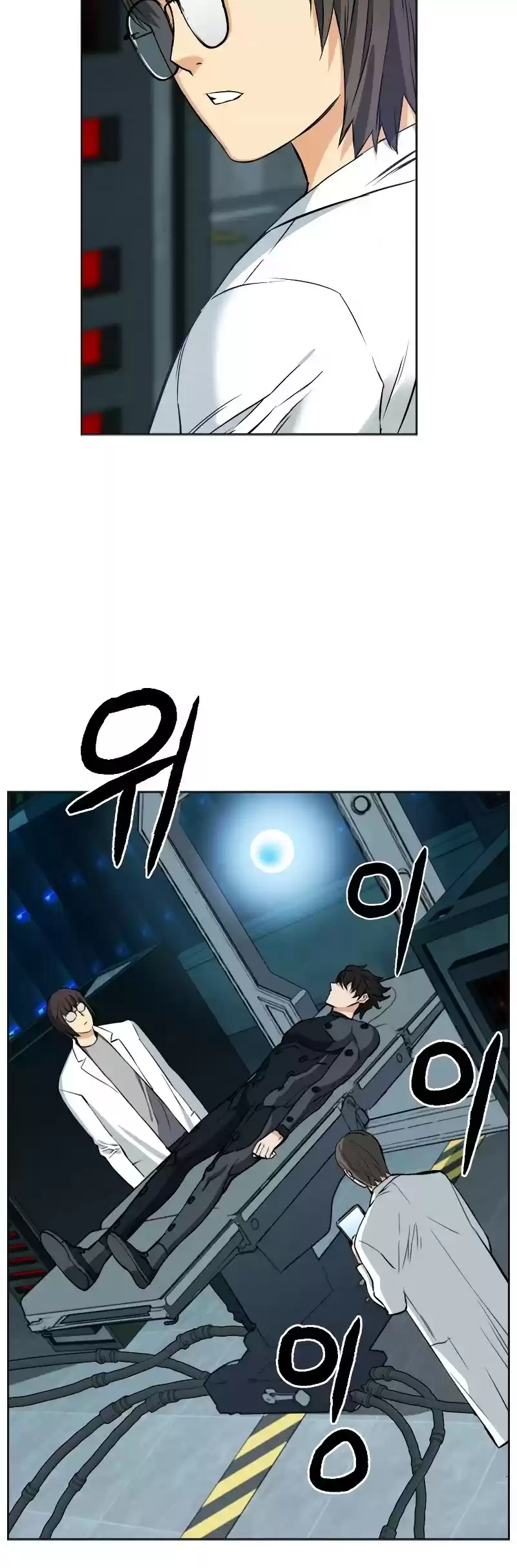 Seoul Station Druid Chapter 21