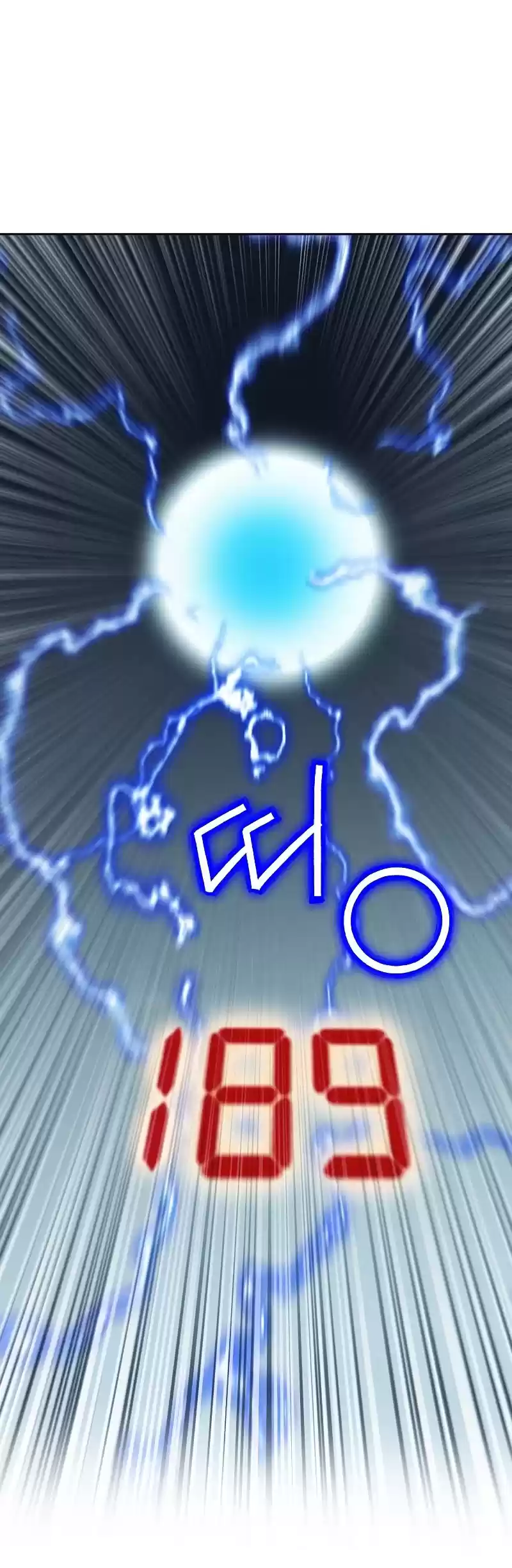 Seoul Station Druid Chapter 21