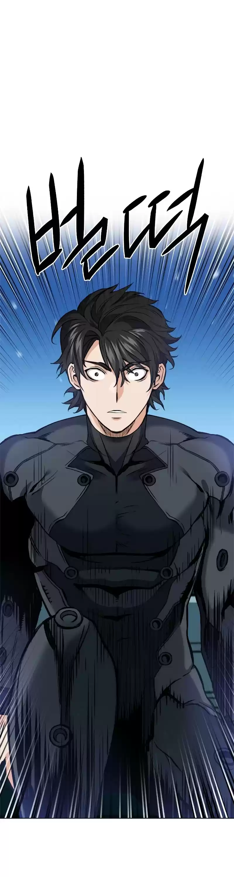 Seoul Station Druid Chapter 21