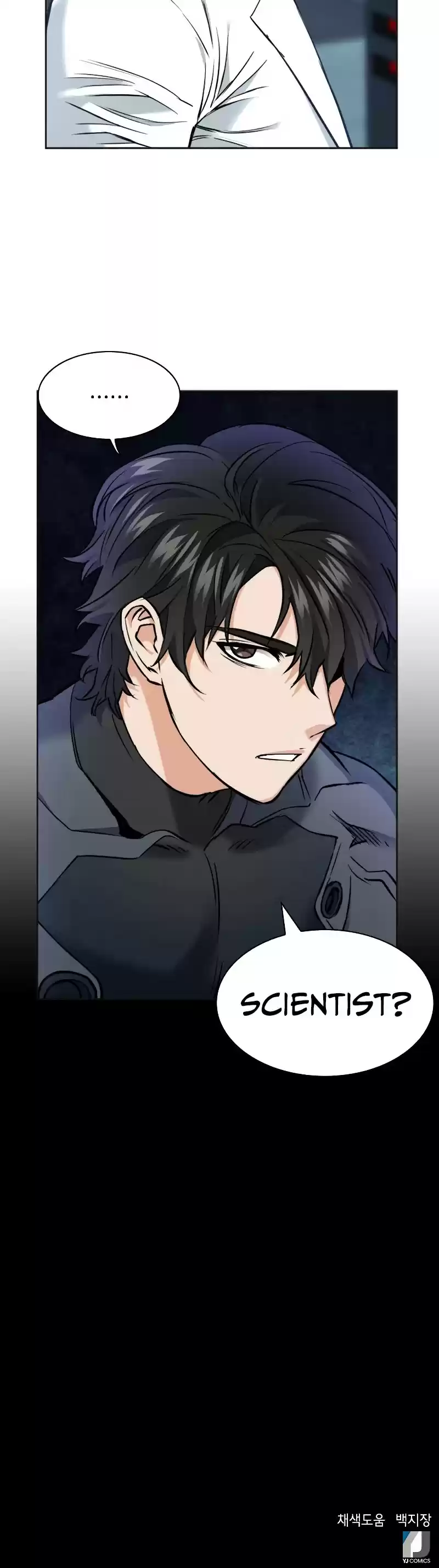 Seoul Station Druid Chapter 21