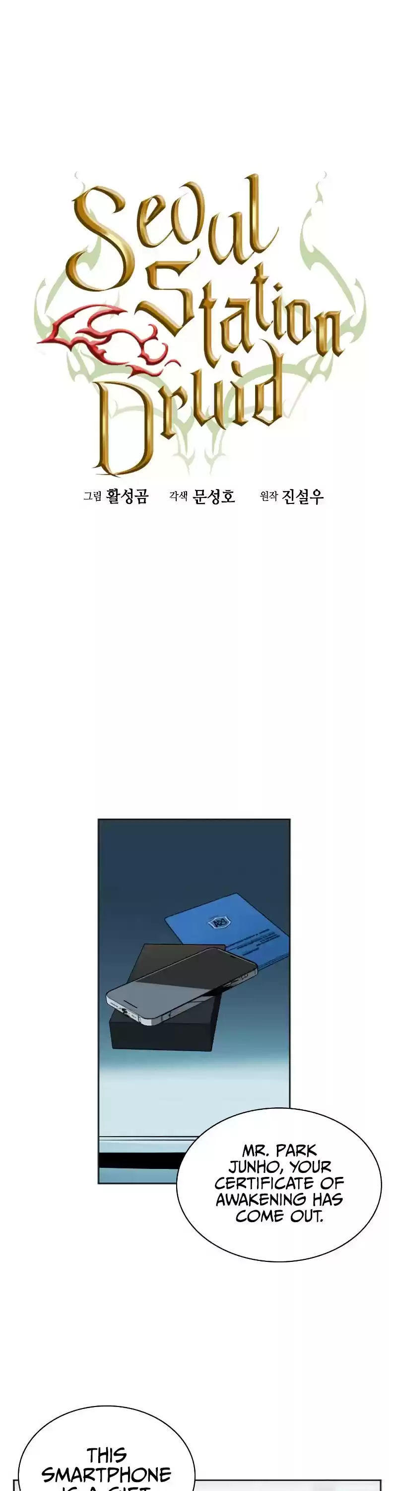 Seoul Station Druid Chapter 22