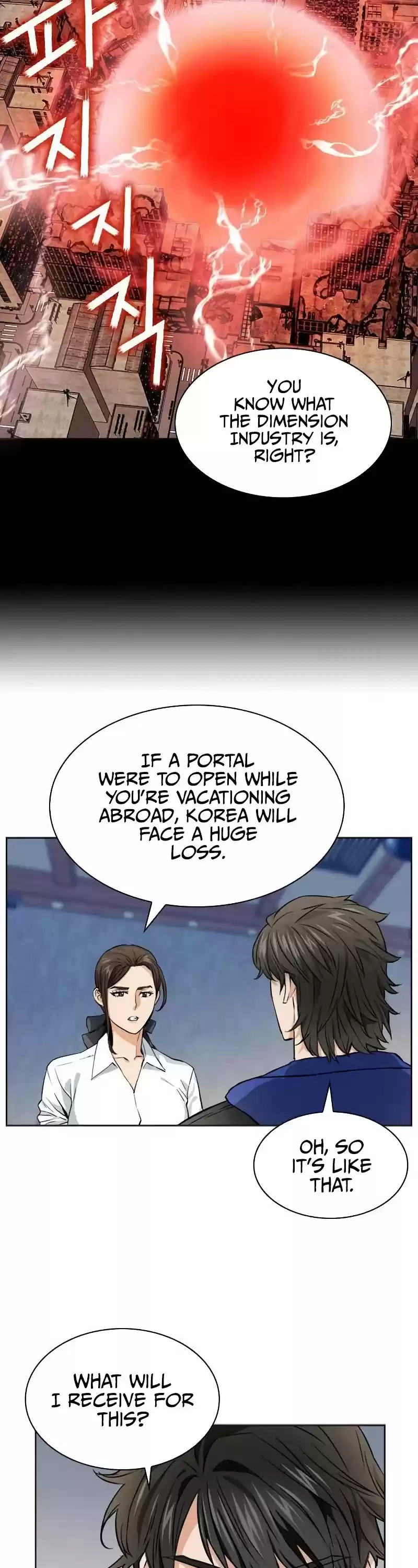 Seoul Station Druid Chapter 22