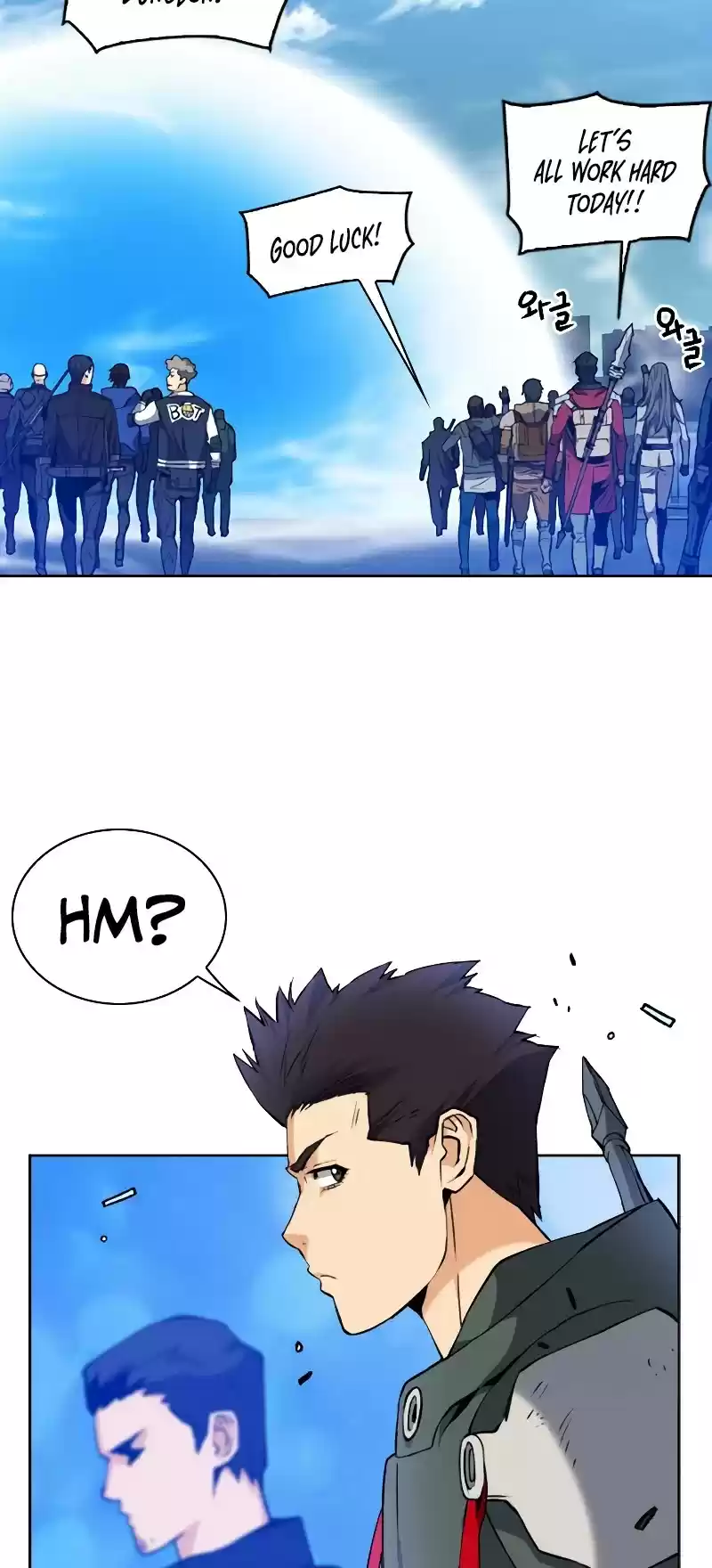 Seoul Station Druid Chapter 23