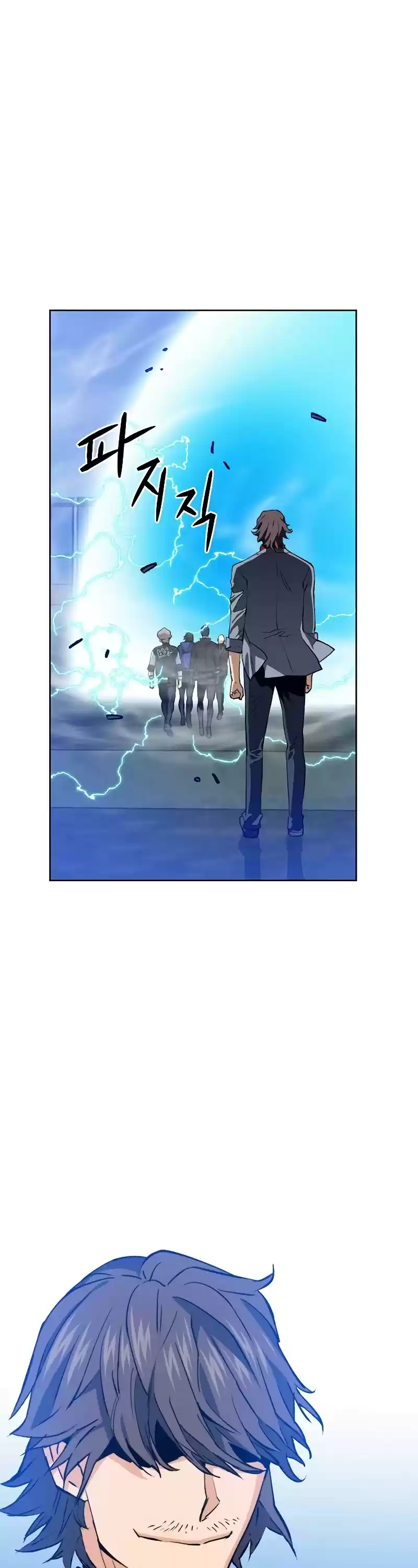 Seoul Station Druid Chapter 23