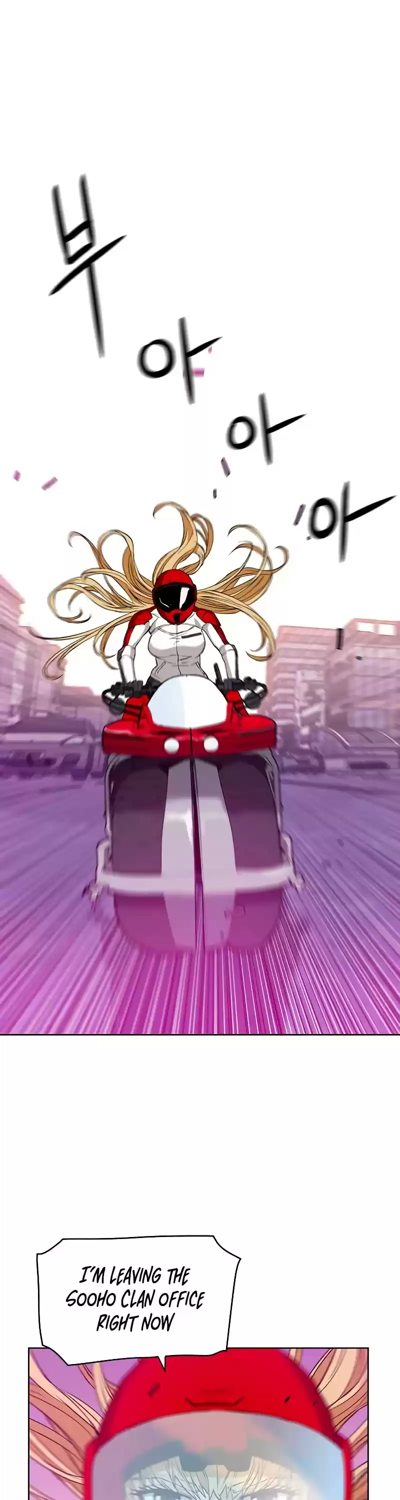 Seoul Station Druid Chapter 23