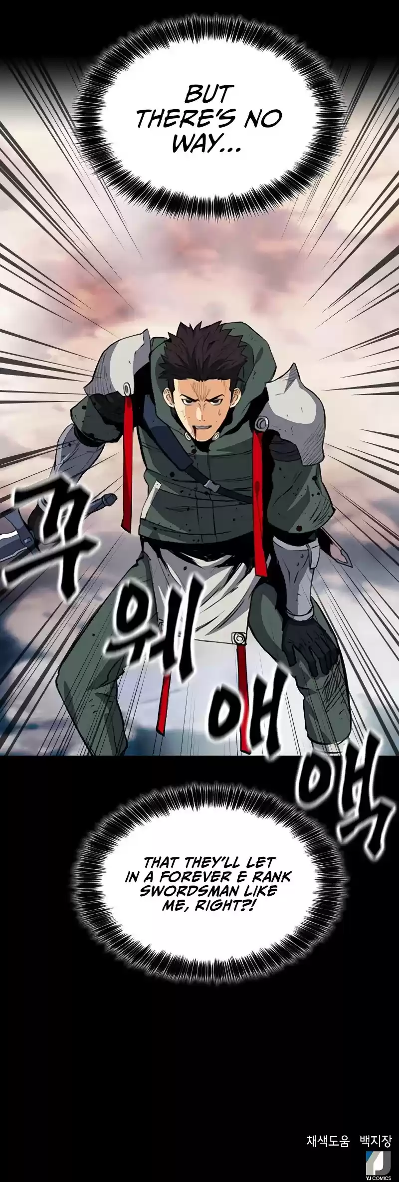 Seoul Station Druid Chapter 23