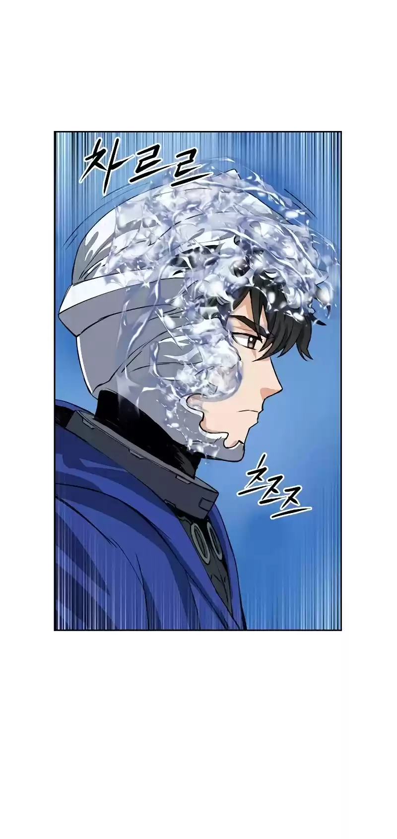 Seoul Station Druid Chapter 24