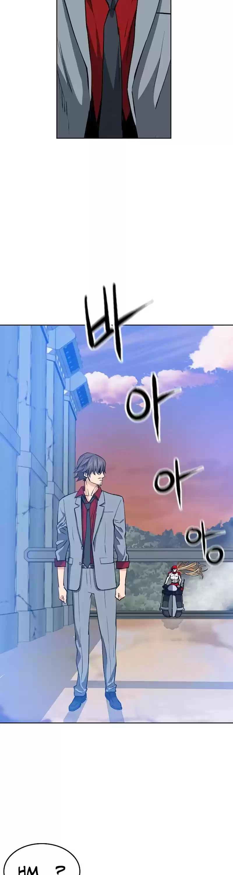 Seoul Station Druid Chapter 24