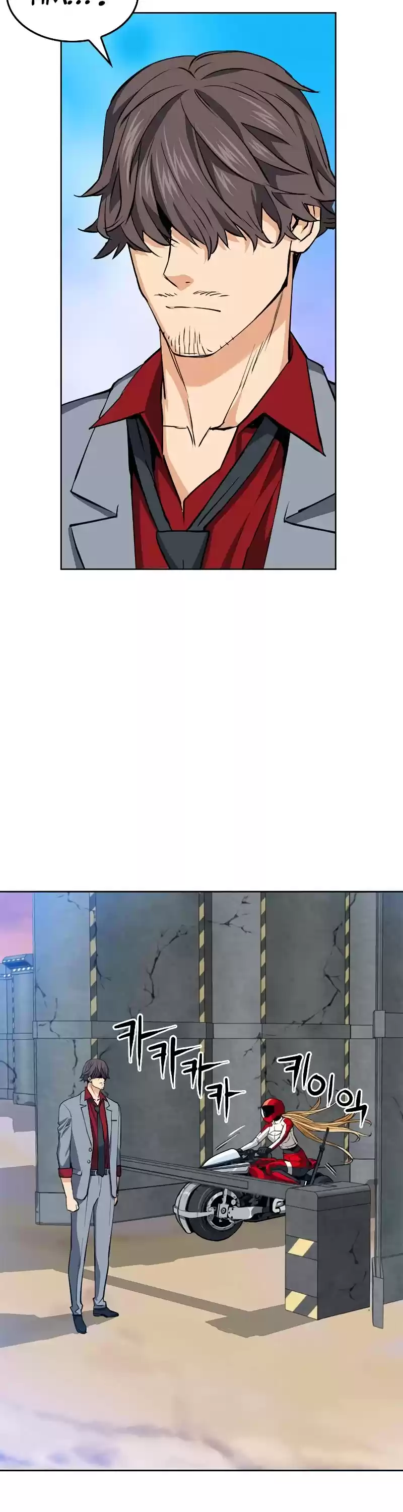 Seoul Station Druid Chapter 24