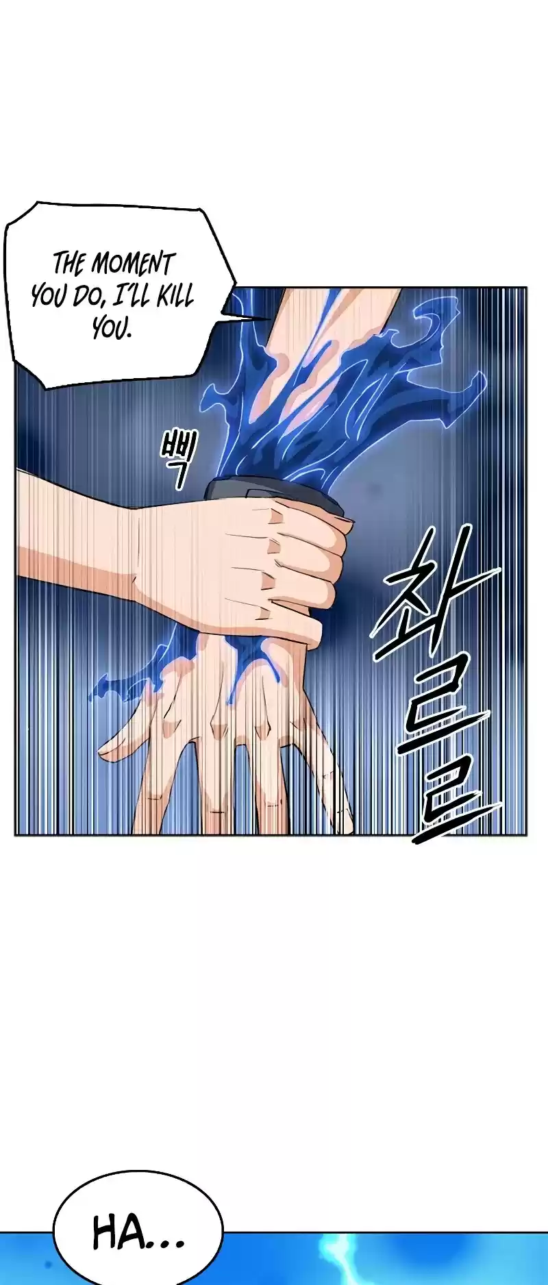 Seoul Station Druid Chapter 24