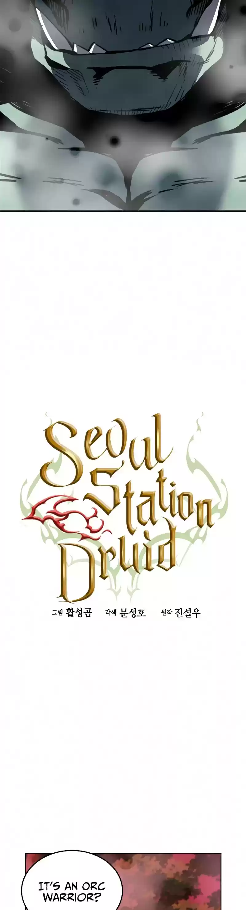 Seoul Station Druid Chapter 25
