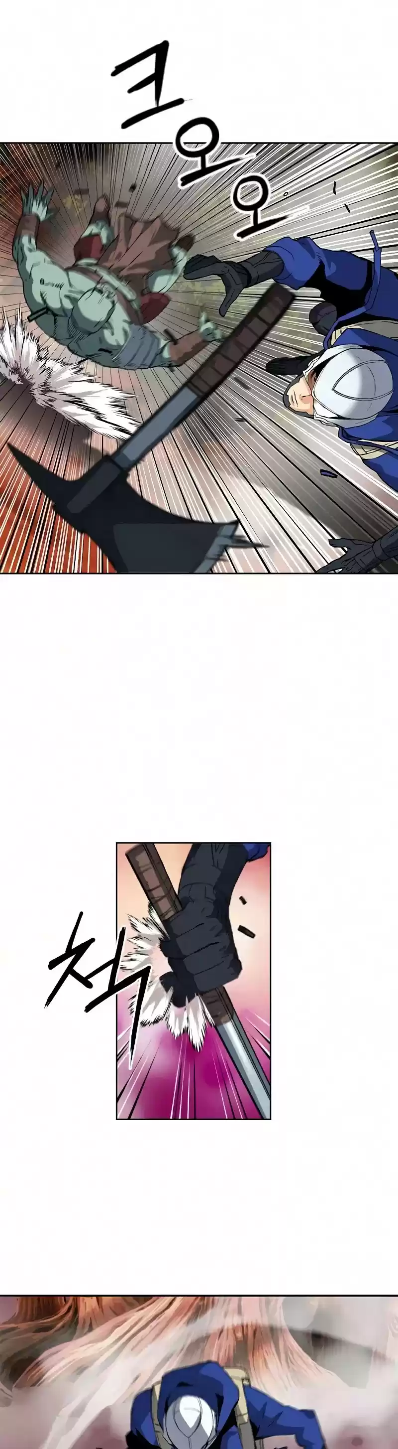 Seoul Station Druid Chapter 25