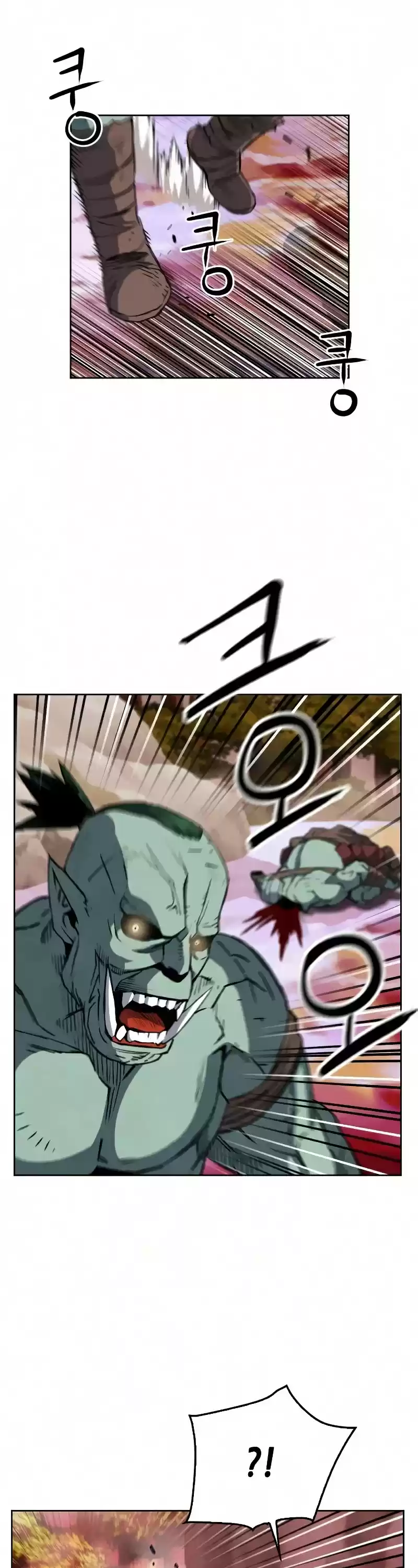 Seoul Station Druid Chapter 25