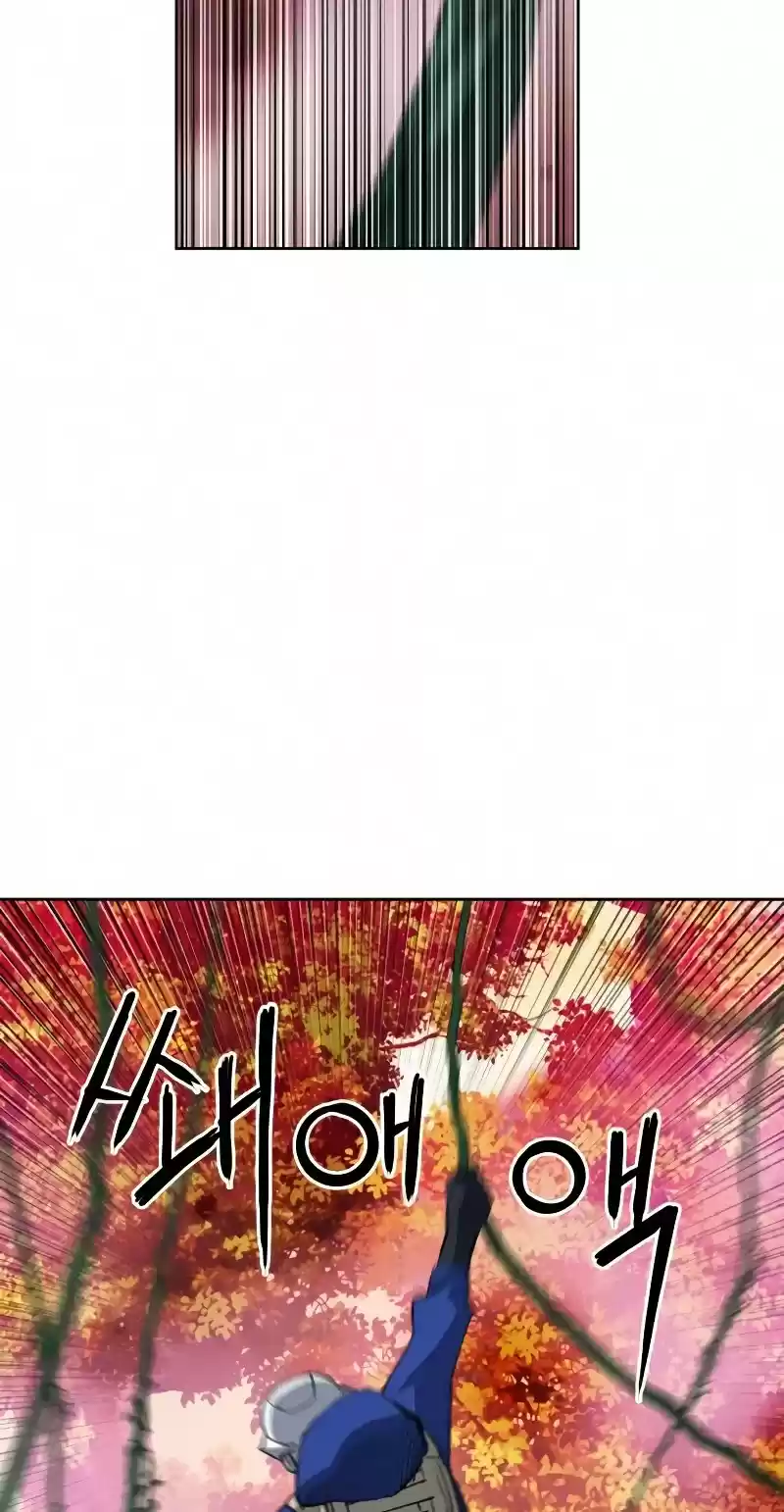 Seoul Station Druid Chapter 25