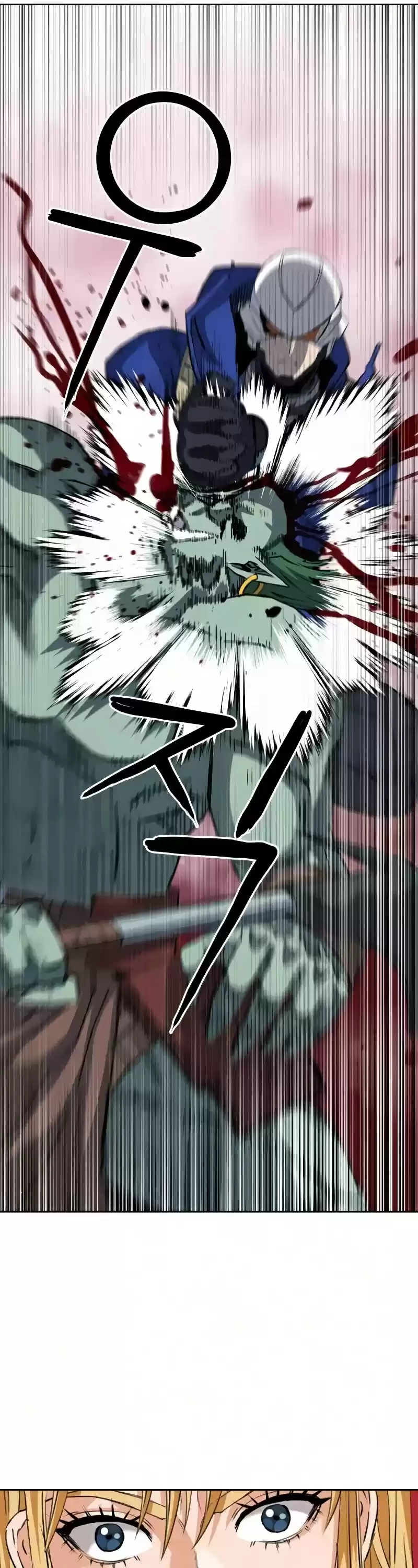 Seoul Station Druid Chapter 25