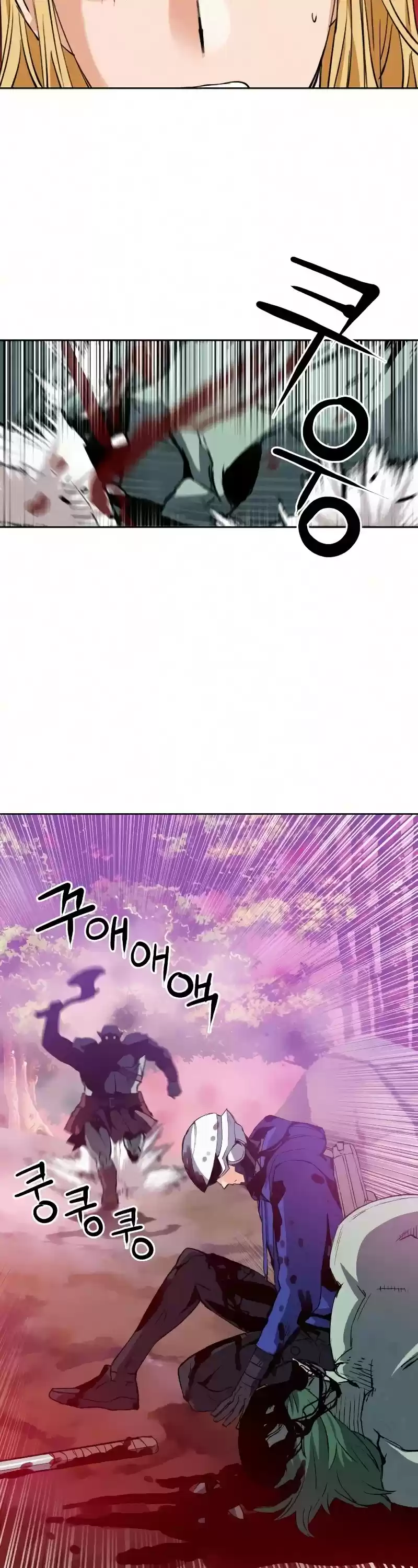 Seoul Station Druid Chapter 25