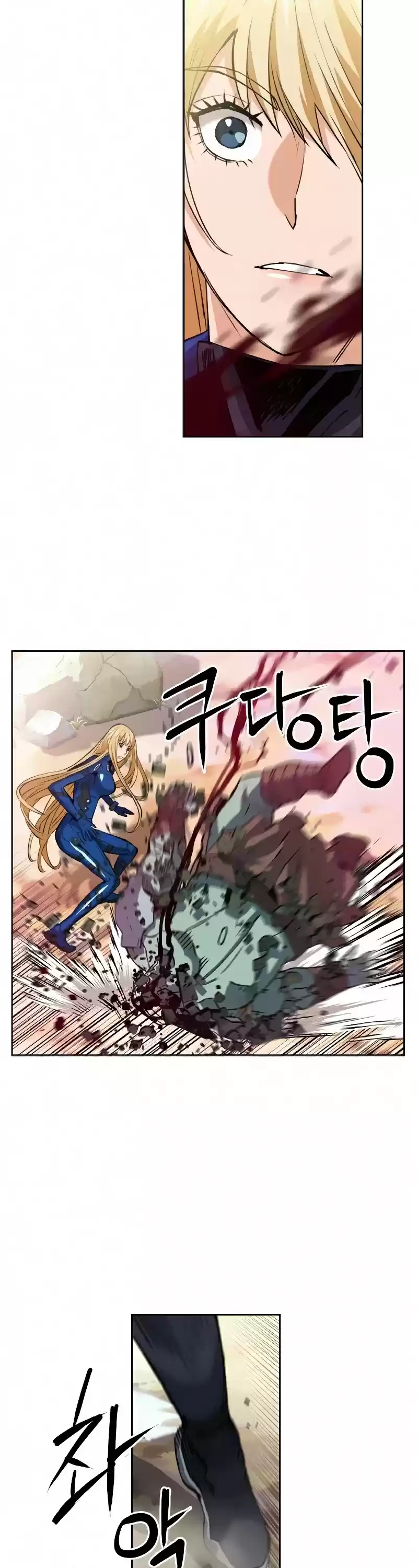 Seoul Station Druid Chapter 25