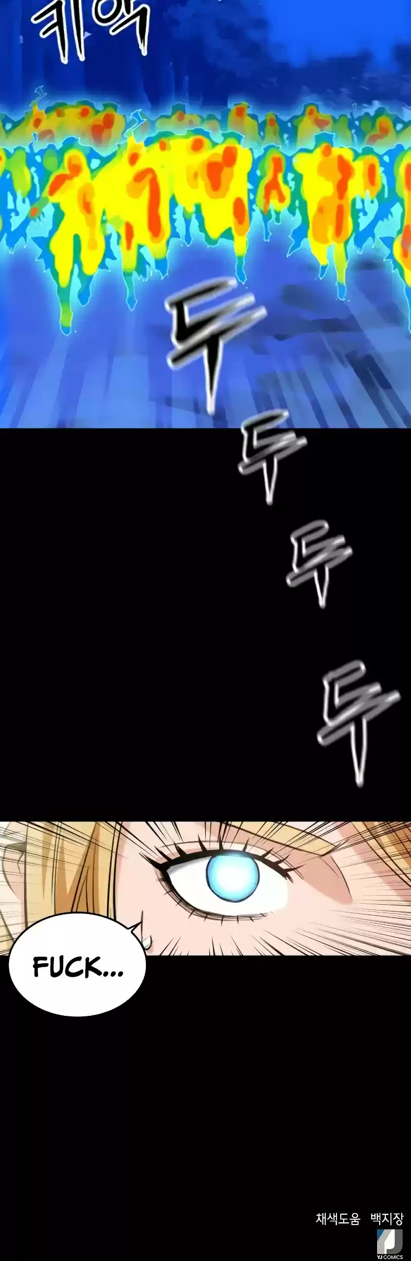 Seoul Station Druid Chapter 25