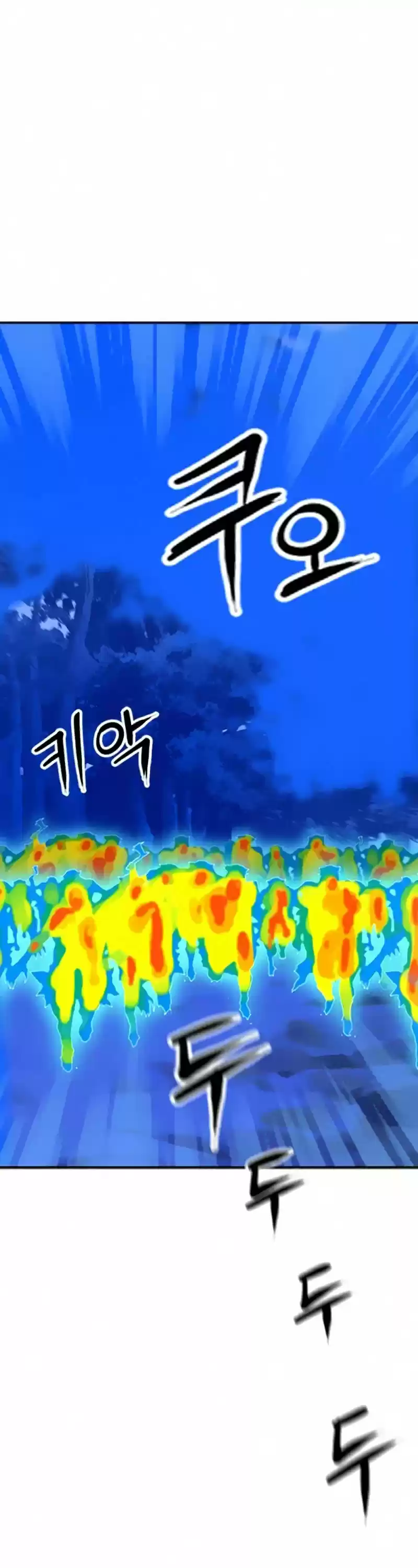 Seoul Station Druid Chapter 26