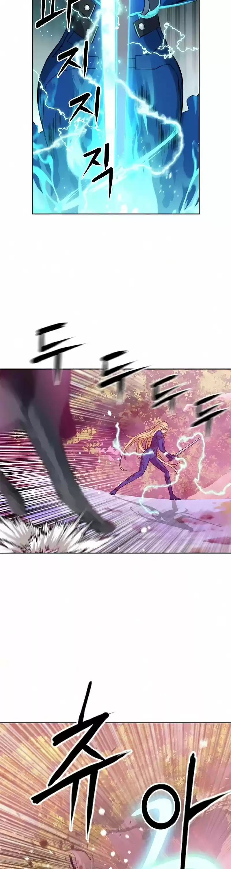 Seoul Station Druid Chapter 26