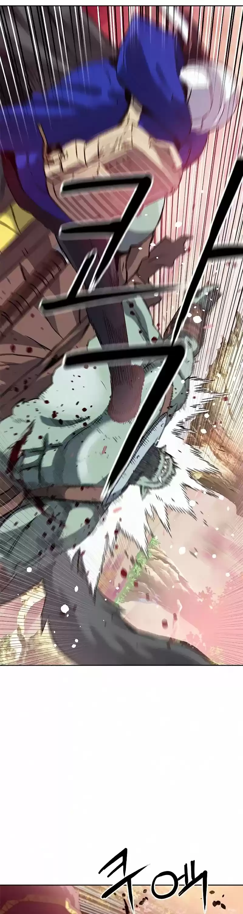 Seoul Station Druid Chapter 26