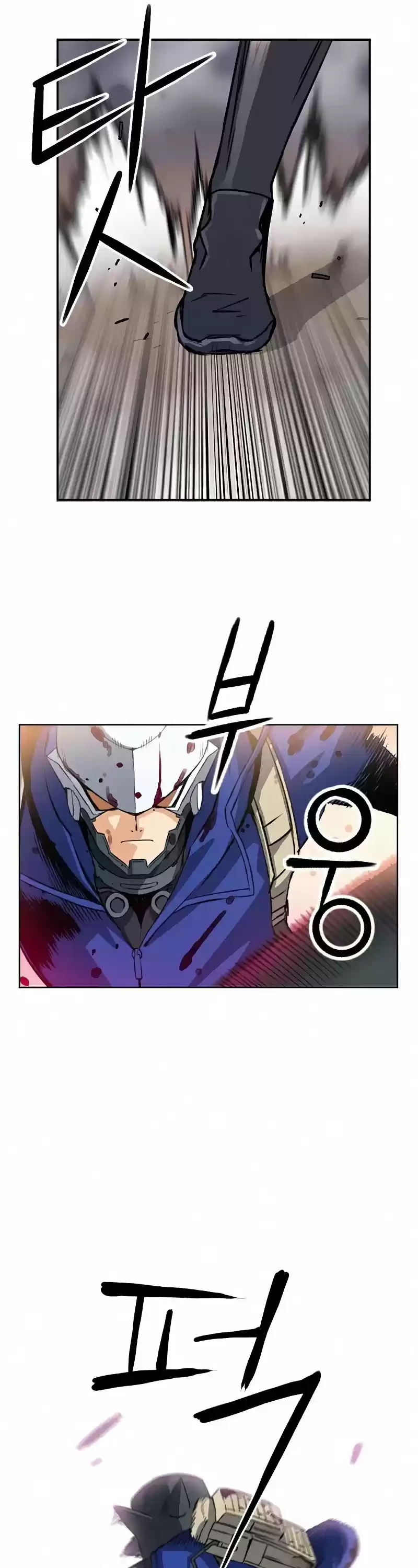 Seoul Station Druid Chapter 26