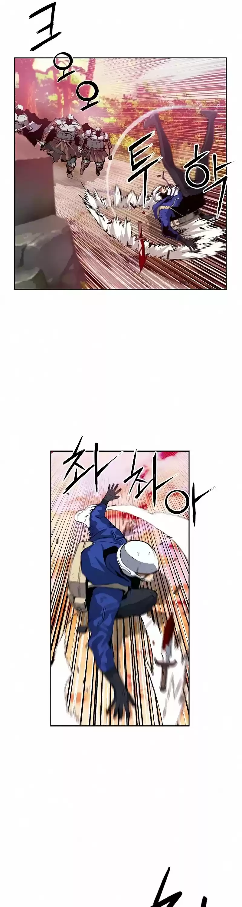 Seoul Station Druid Chapter 26