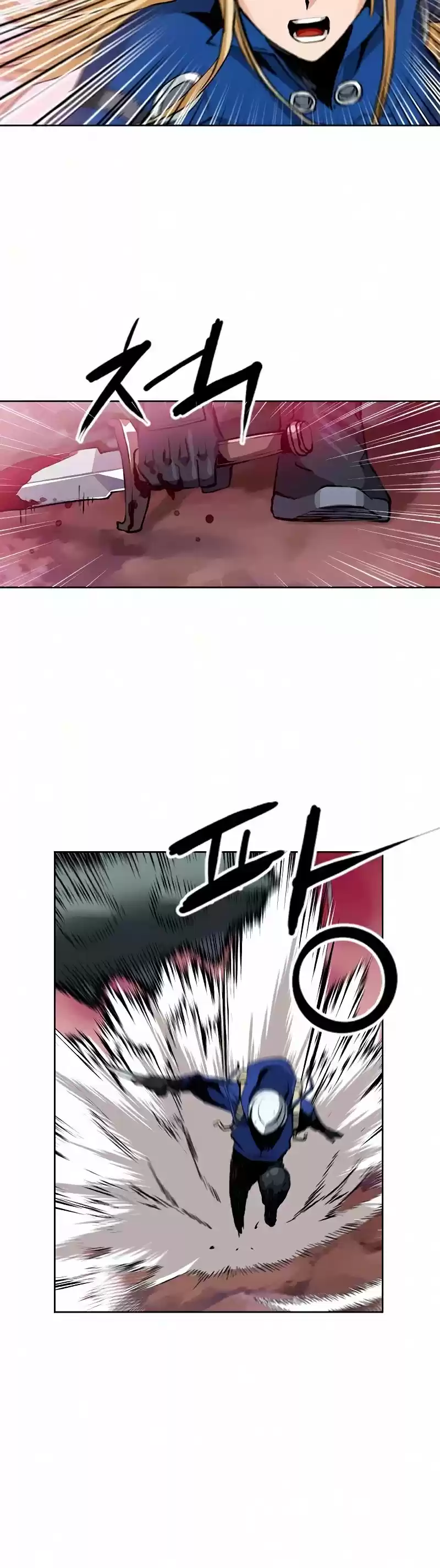 Seoul Station Druid Chapter 26