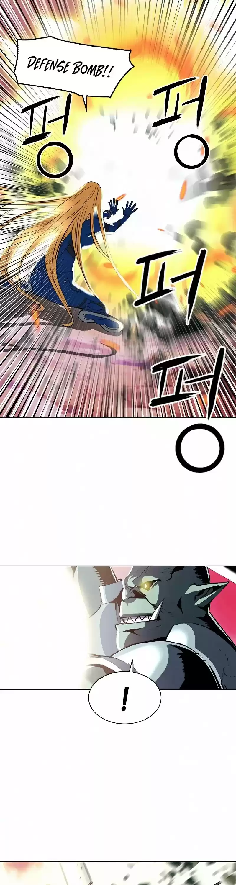 Seoul Station Druid Chapter 26