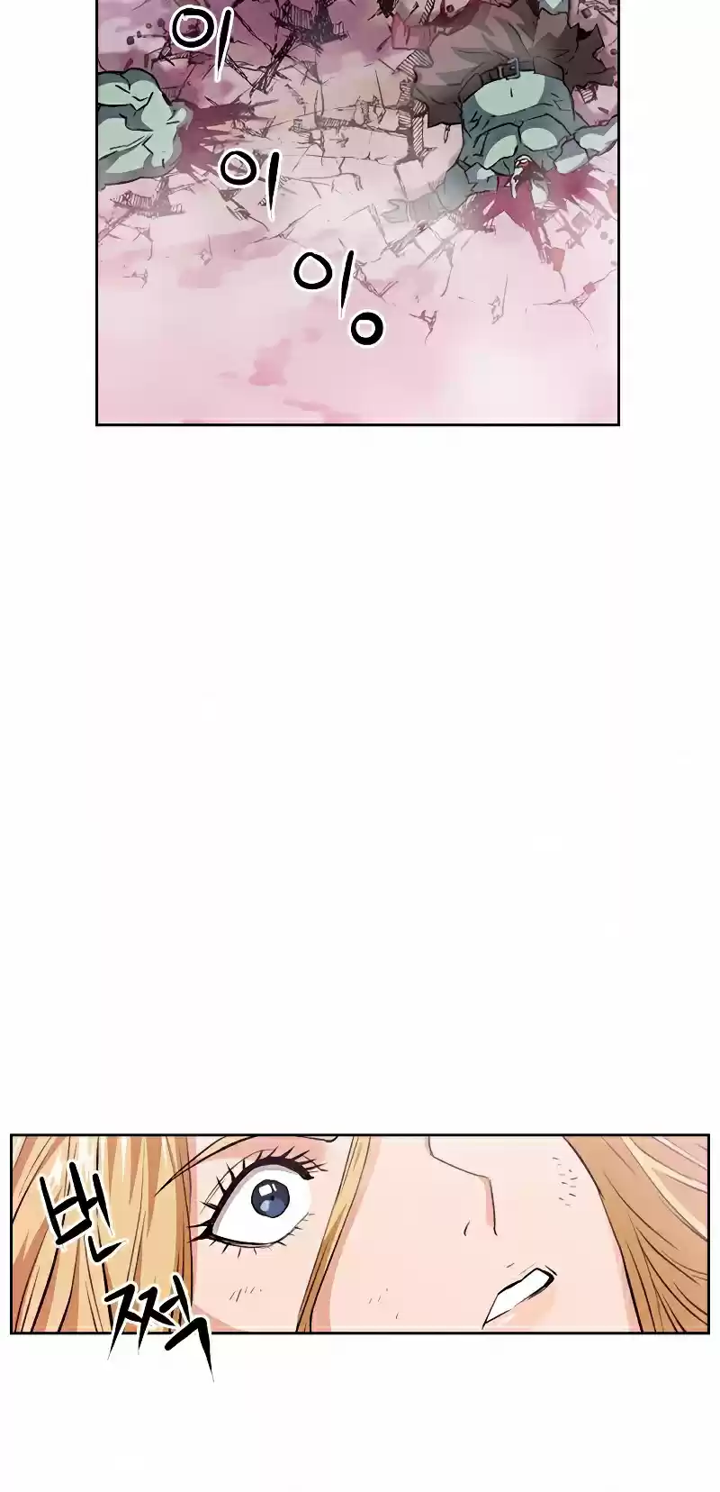 Seoul Station Druid Chapter 27