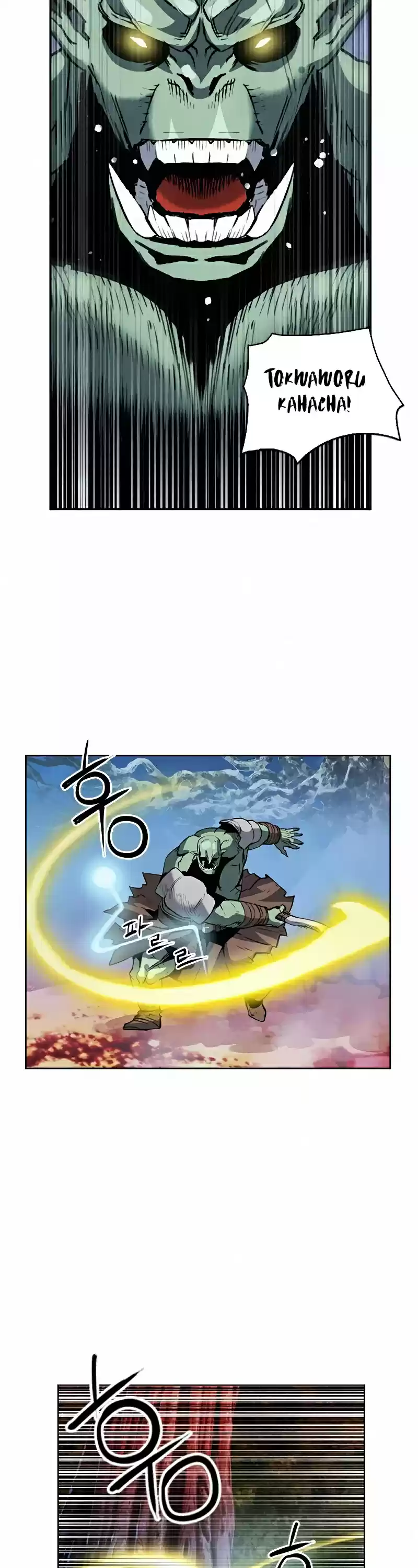 Seoul Station Druid Chapter 27