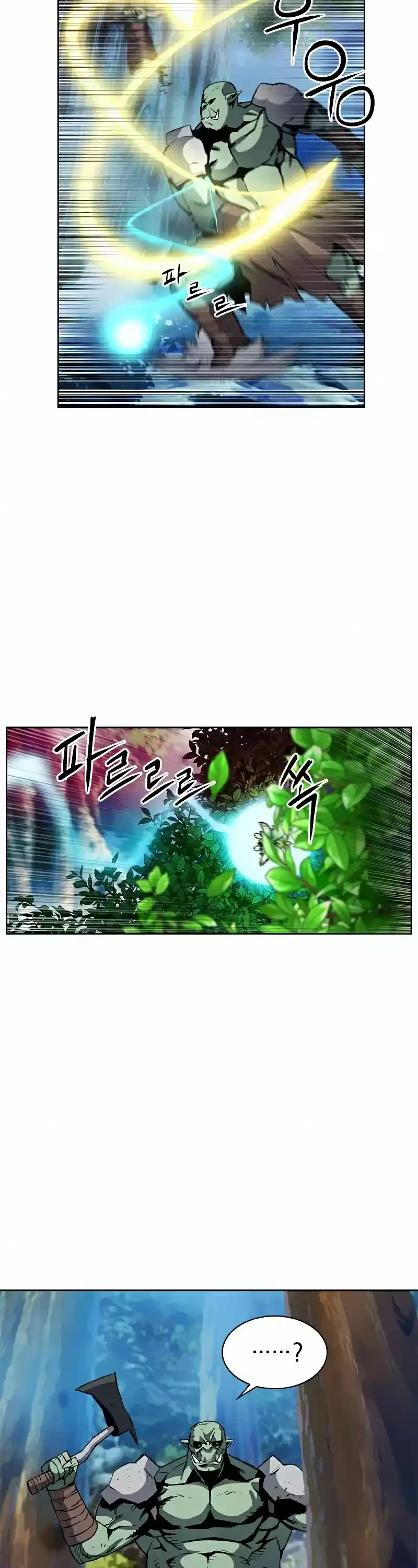 Seoul Station Druid Chapter 27