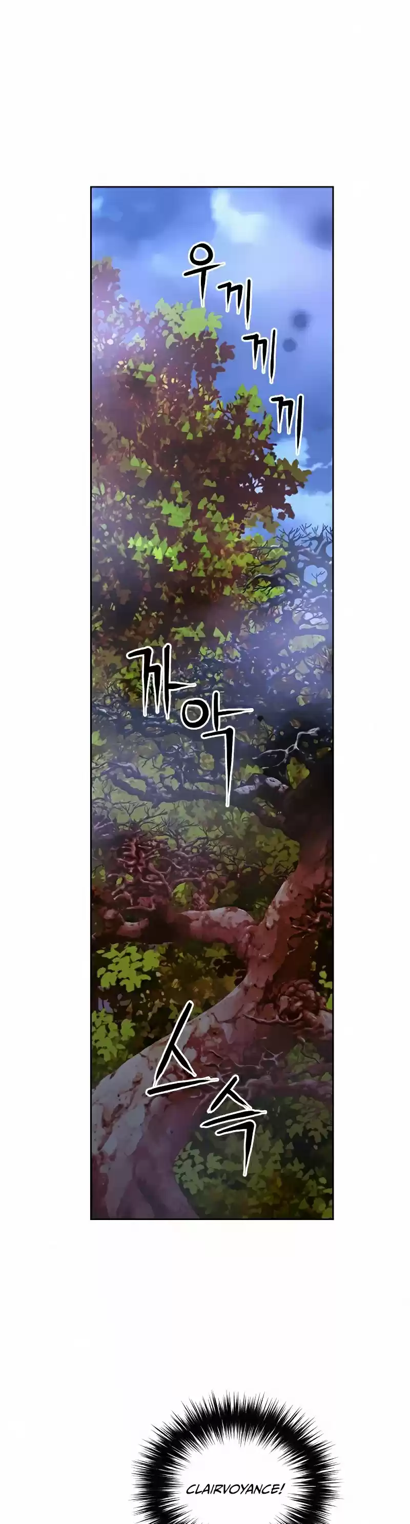 Seoul Station Druid Chapter 27