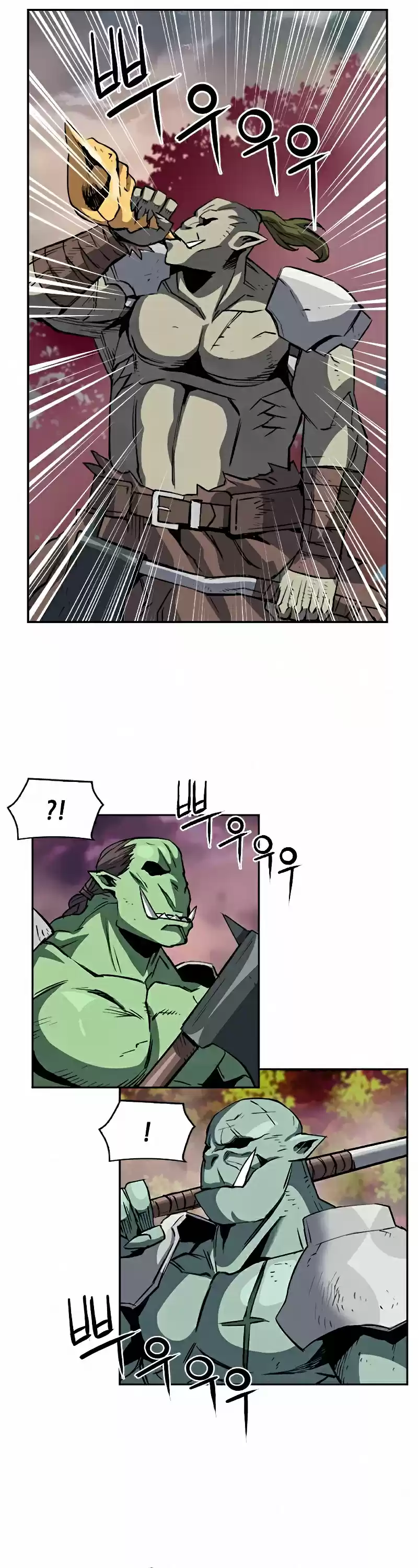 Seoul Station Druid Chapter 27