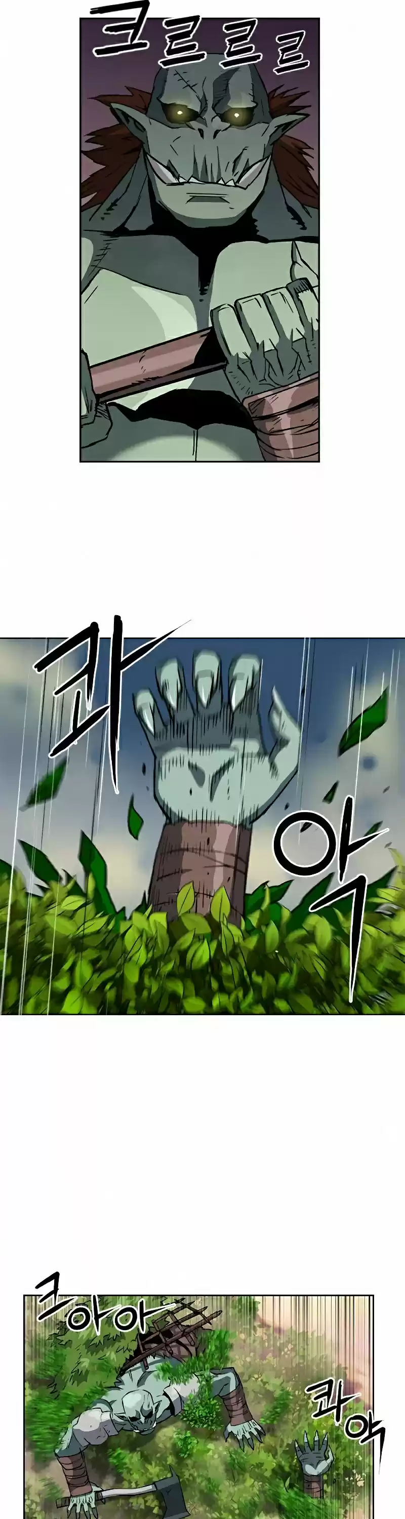 Seoul Station Druid Chapter 27