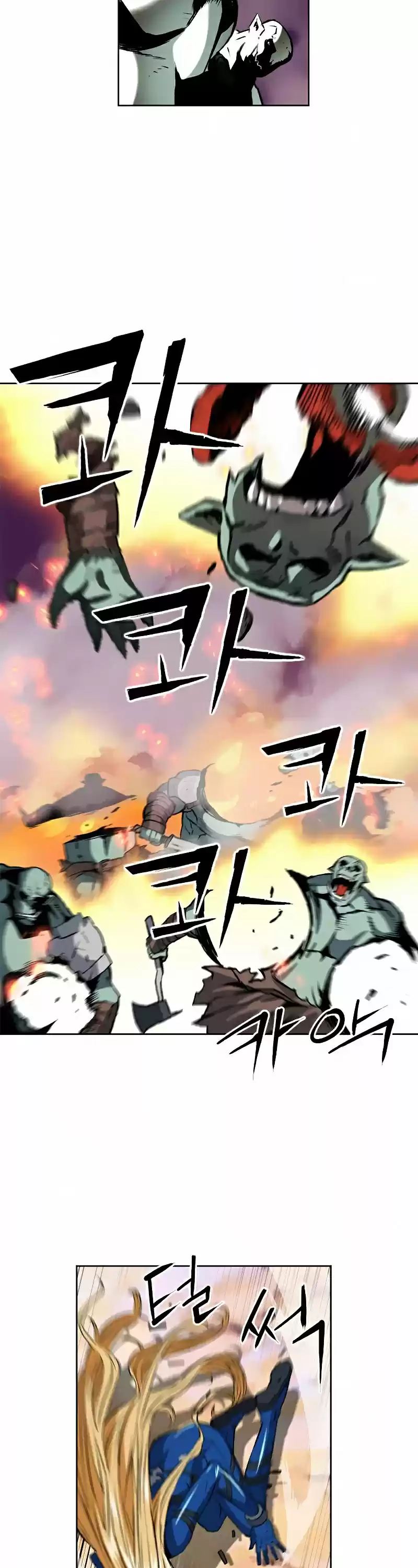 Seoul Station Druid Chapter 27