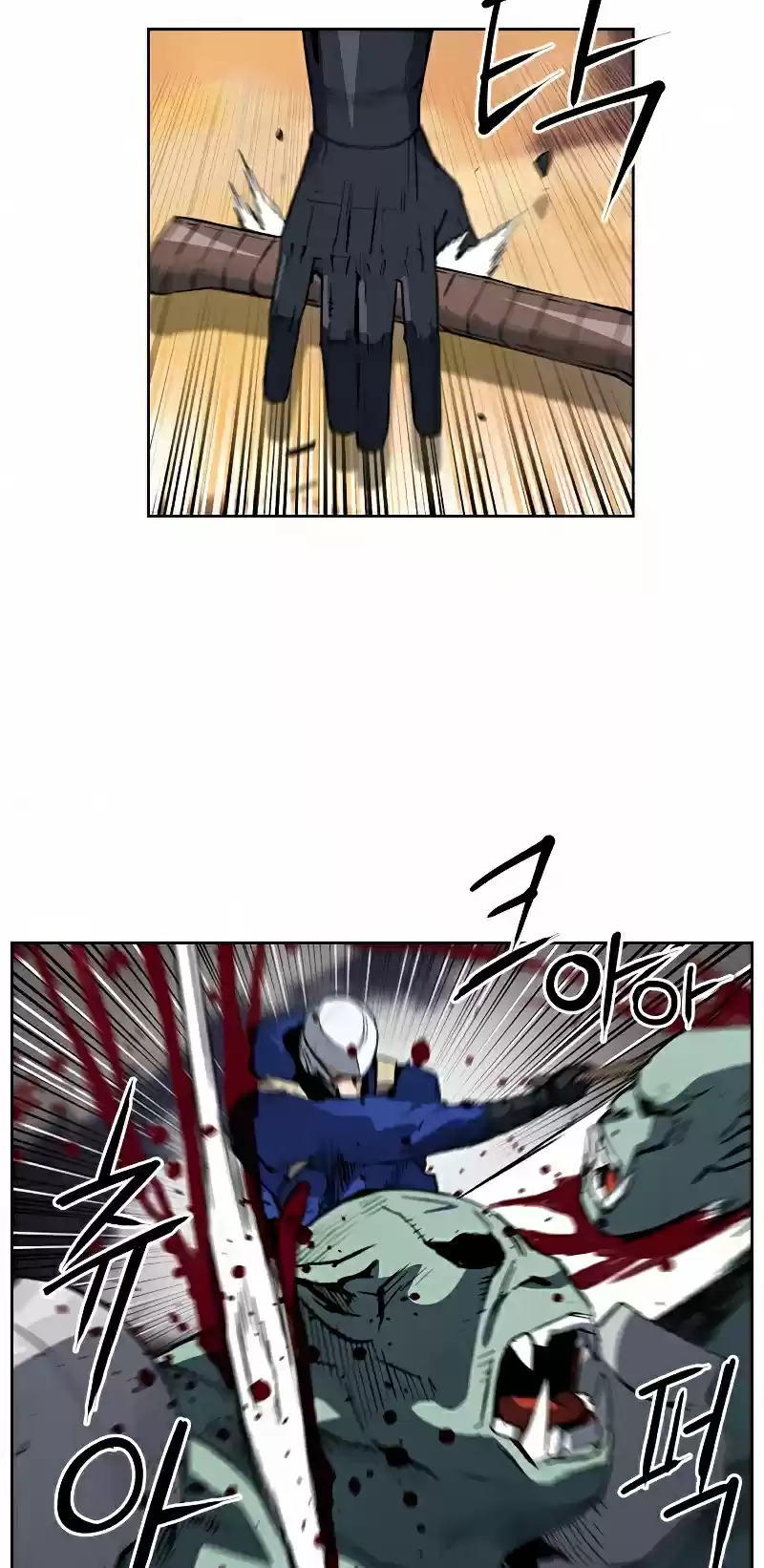 Seoul Station Druid Chapter 27