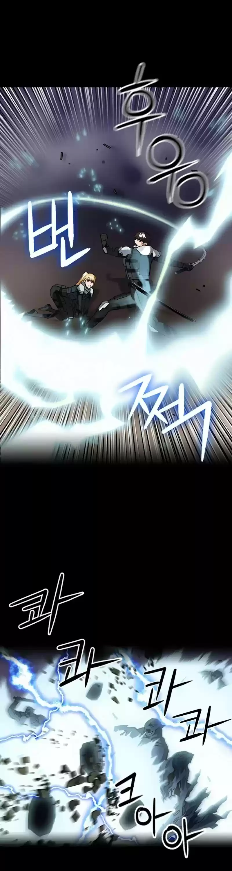 Seoul Station Druid Chapter 29