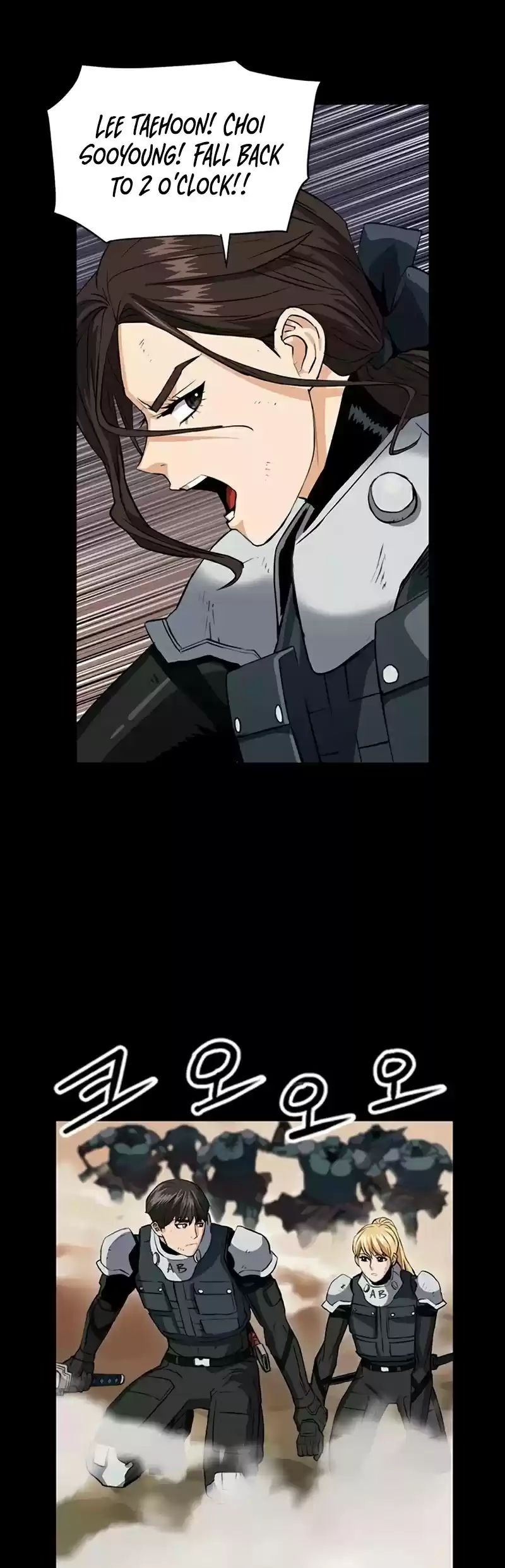 Seoul Station Druid Chapter 29