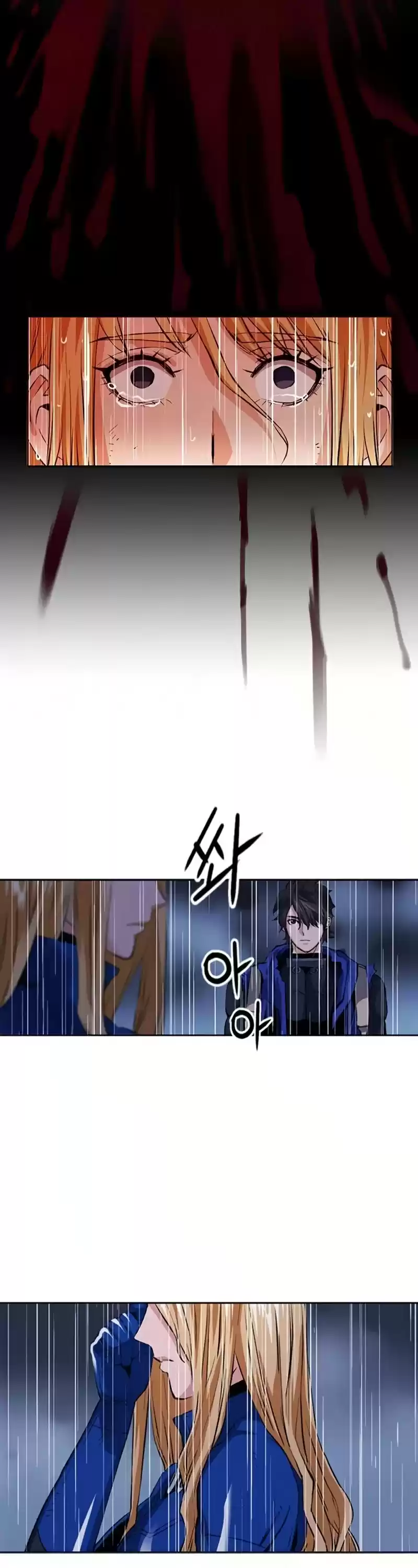 Seoul Station Druid Chapter 29