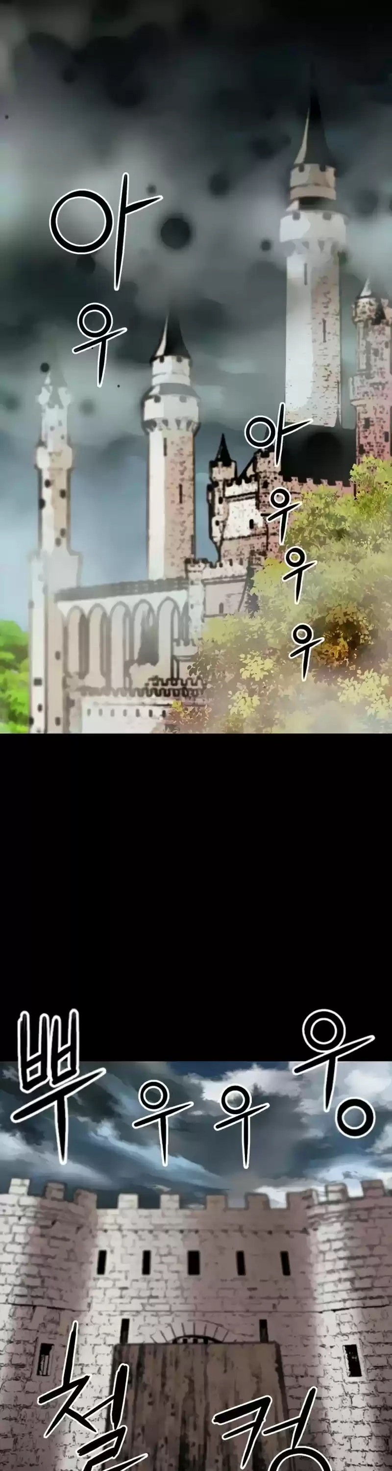 Seoul Station Druid Chapter 29