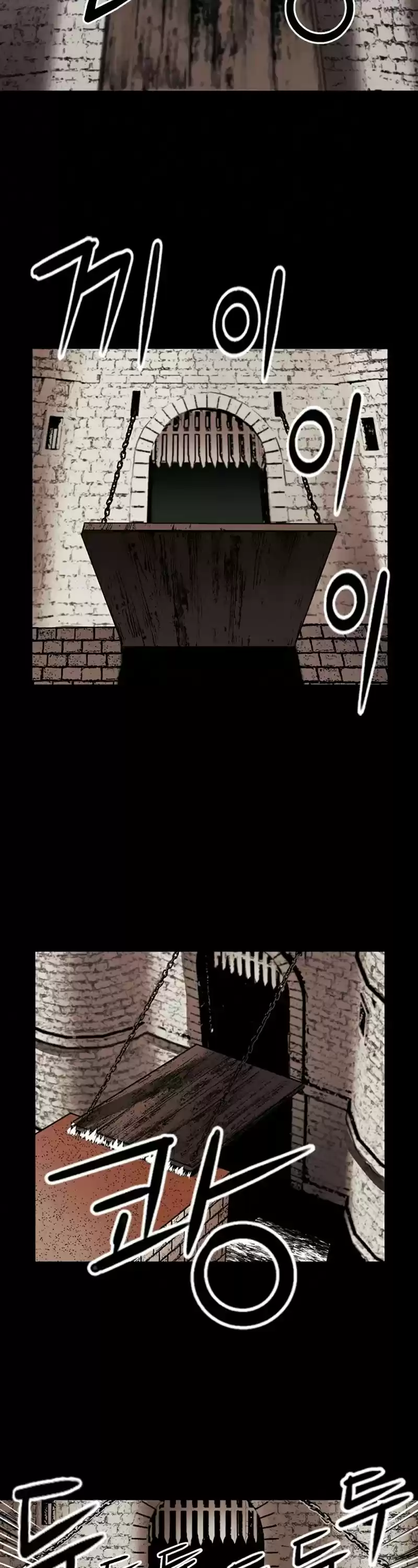 Seoul Station Druid Chapter 29