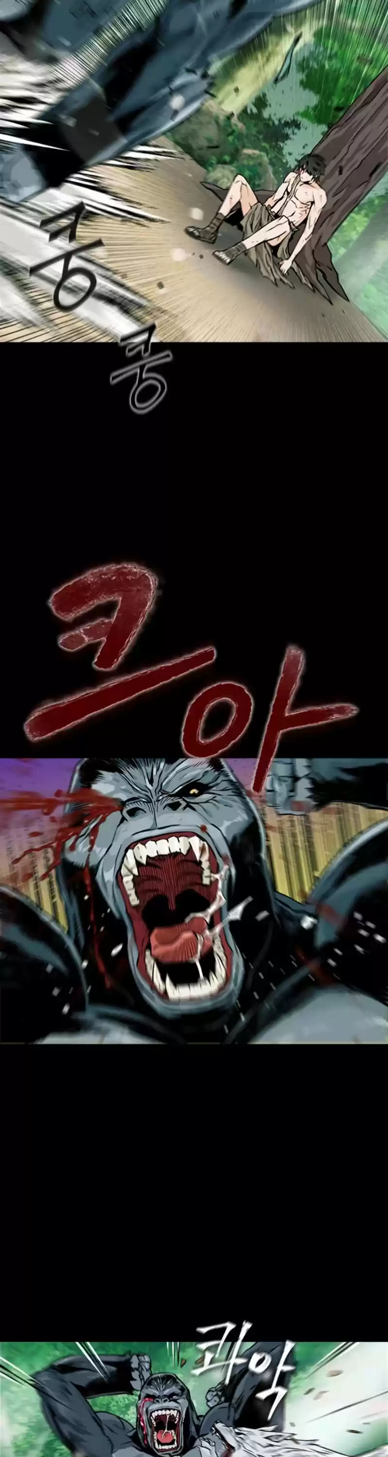 Seoul Station Druid Chapter 3