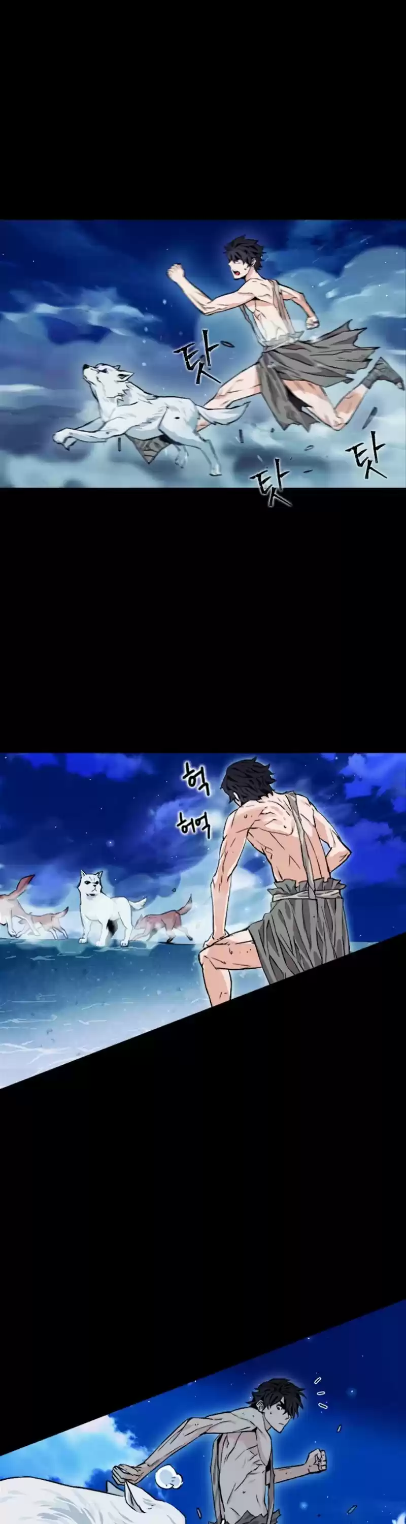 Seoul Station Druid Chapter 3