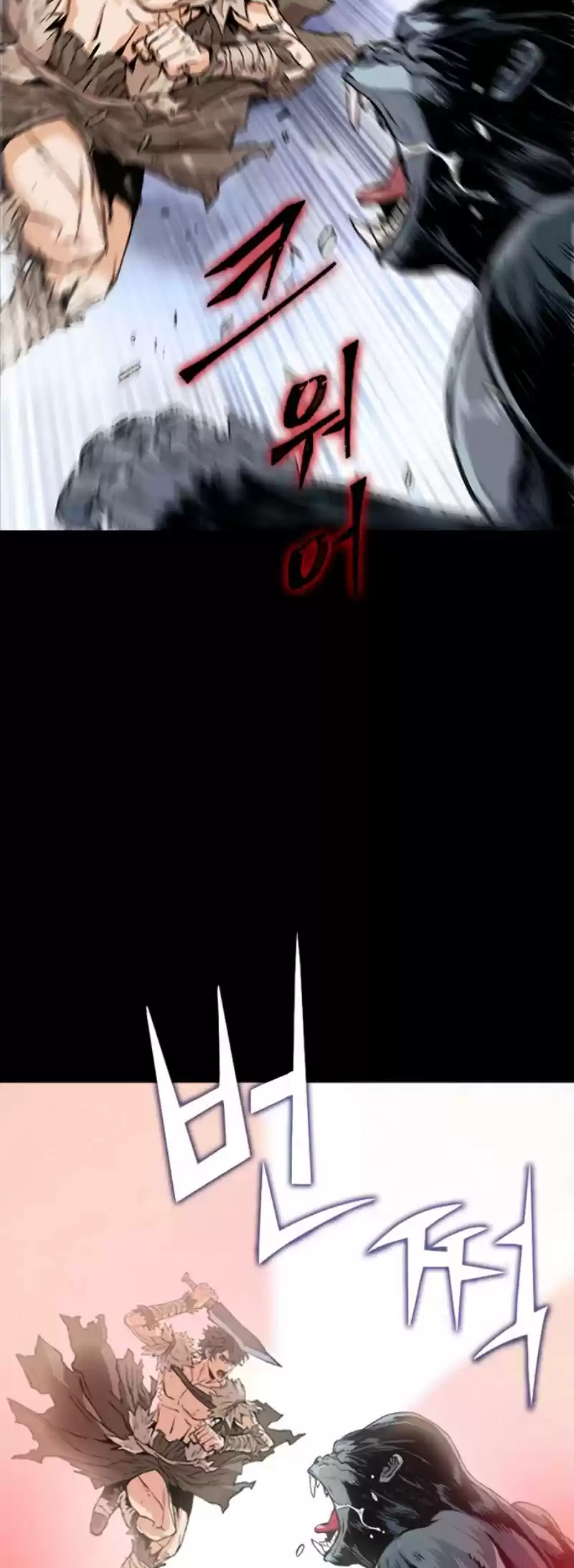 Seoul Station Druid Chapter 3