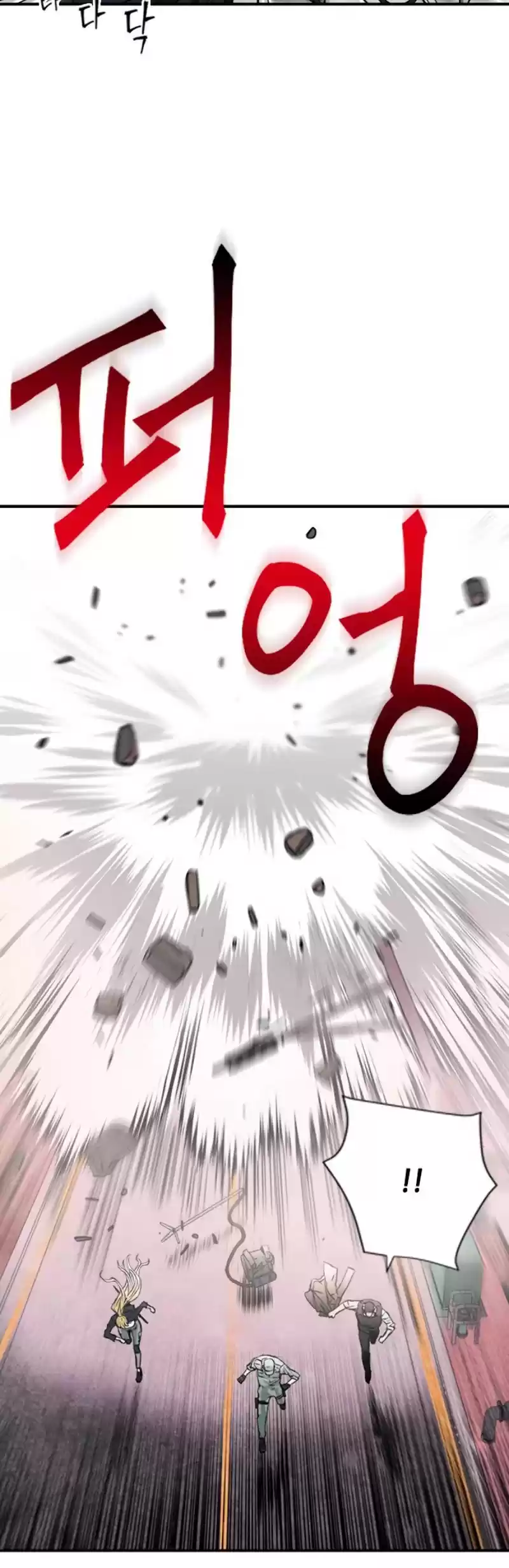 Seoul Station Druid Chapter 3