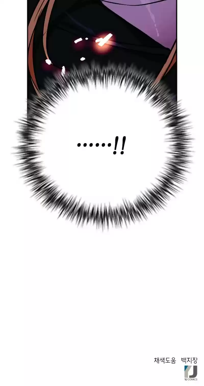 Seoul Station Druid Chapter 3