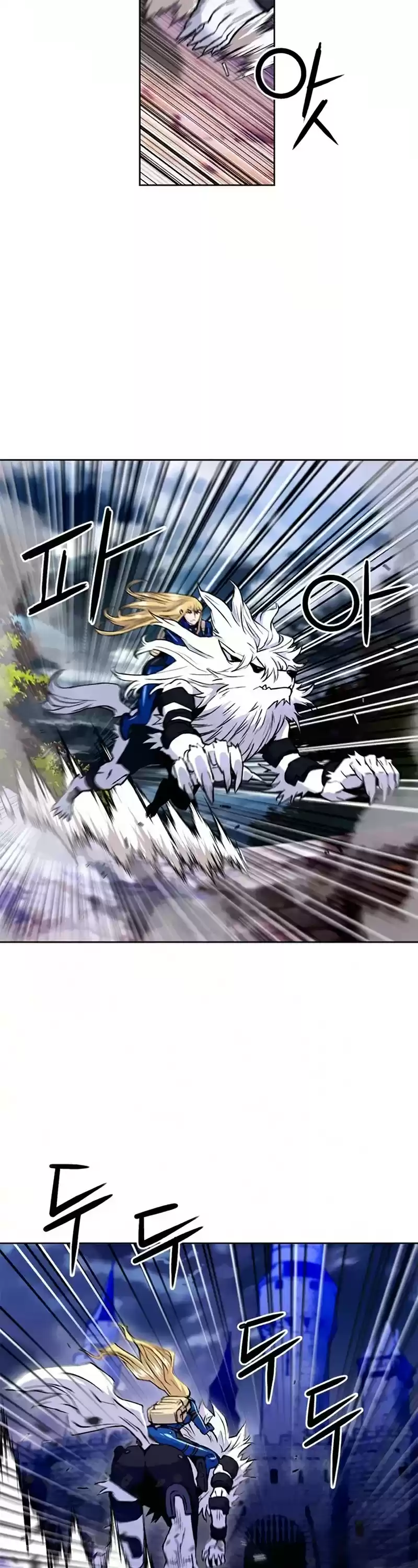 Seoul Station Druid Chapter 30