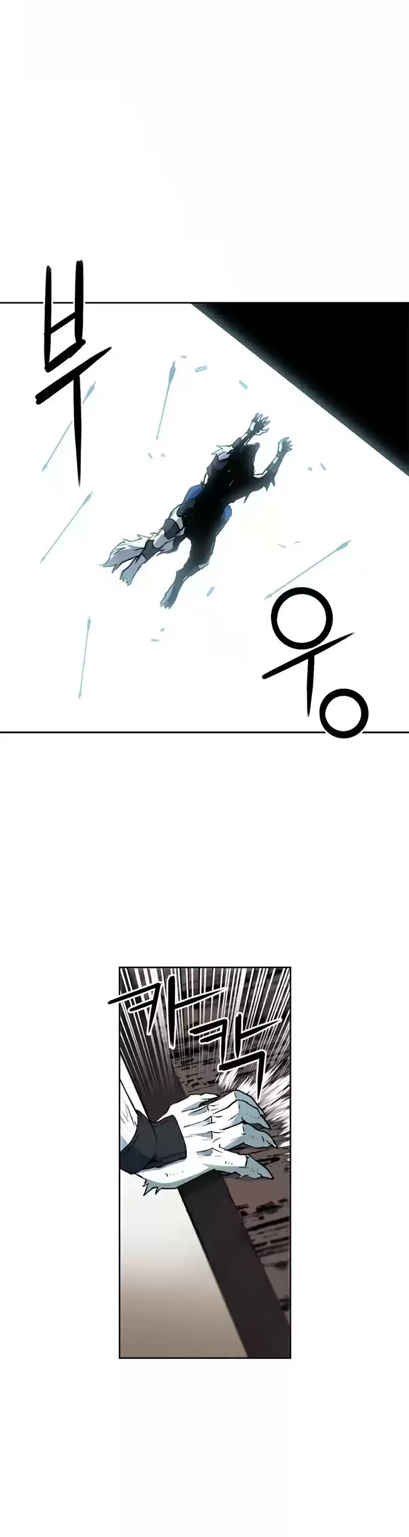 Seoul Station Druid Chapter 30