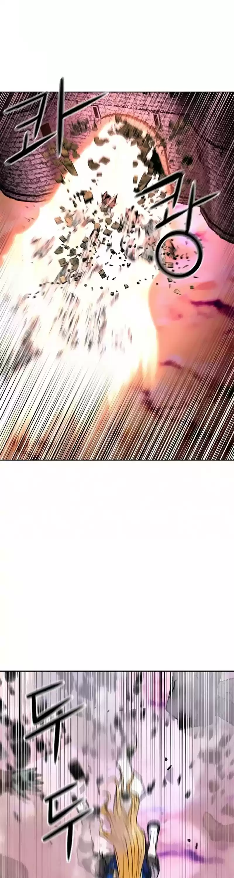 Seoul Station Druid Chapter 30